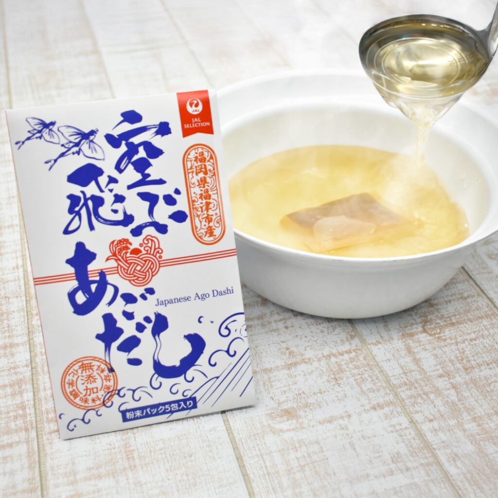 【空飛ぶあごだし】玄界灘の天然トビウオから生まれた、風味豊かな万能だし